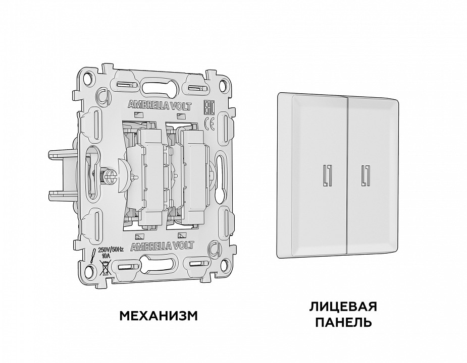 Выключатель двухклавишный с подсветкой без рамки ambrella volt quant ma364010