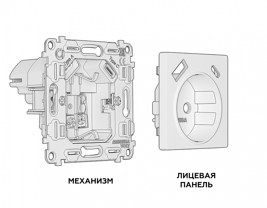 Розетка с заземлением и 2хusb type a и c, Без рамки ambrella volt quant ma610010