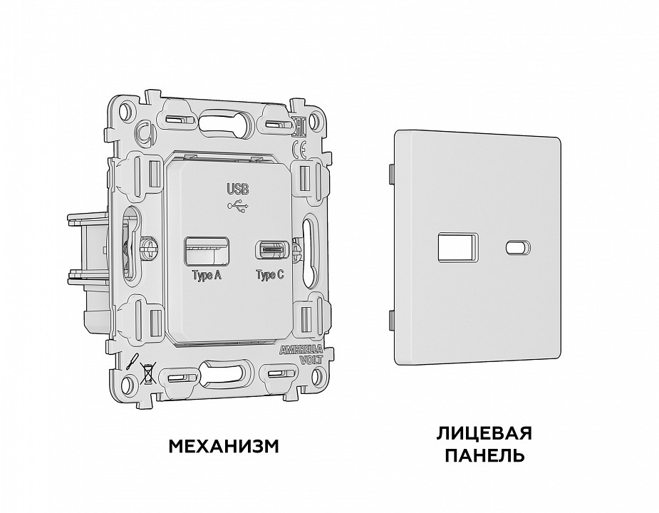 Розетка 2хusb type a и c без рамки ambrella volt quant ma611010