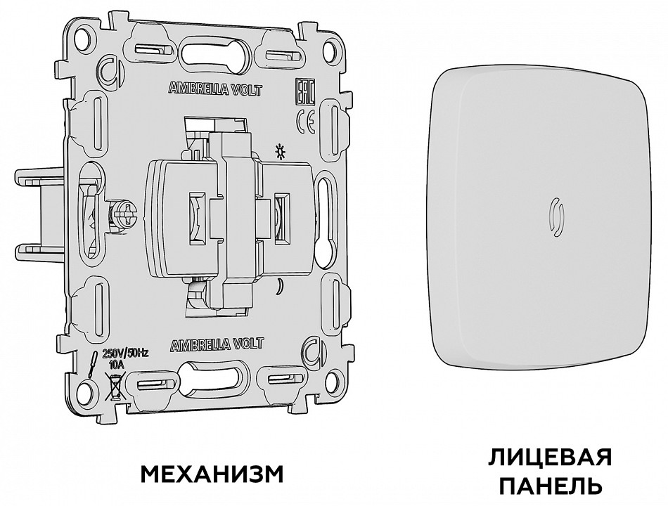 Выключатель проходной одноклавишный с подсветкой без рамки ambrella volt mo mo102030