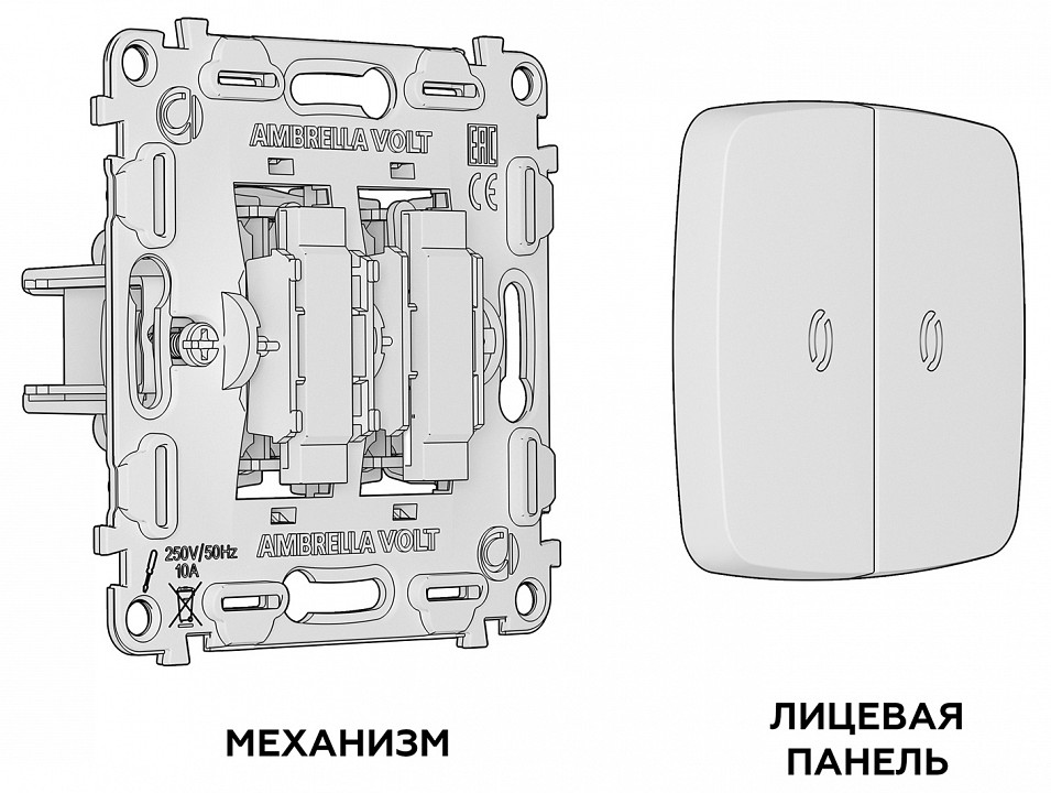 Выключатель двухклавишный с подсветкой без рамки ambrella volt mo mo104020