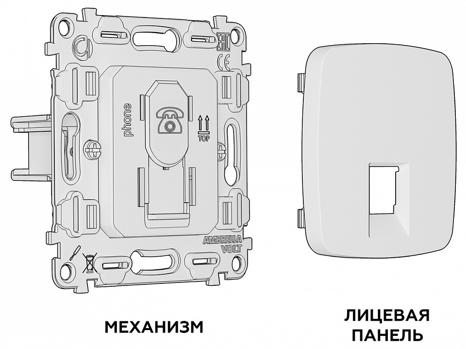 Розетка телефонная rj-11 без рамки ambrella volt mo mo112030