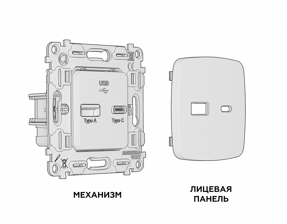 Розетка 2хusb type a и c без рамки ambrella volt quant mo331010