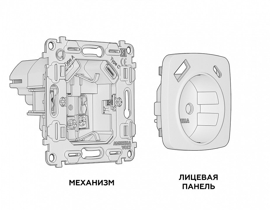Розетка с заземлением и 2хusb type a и c, Без рамки ambrella volt quant mo370010