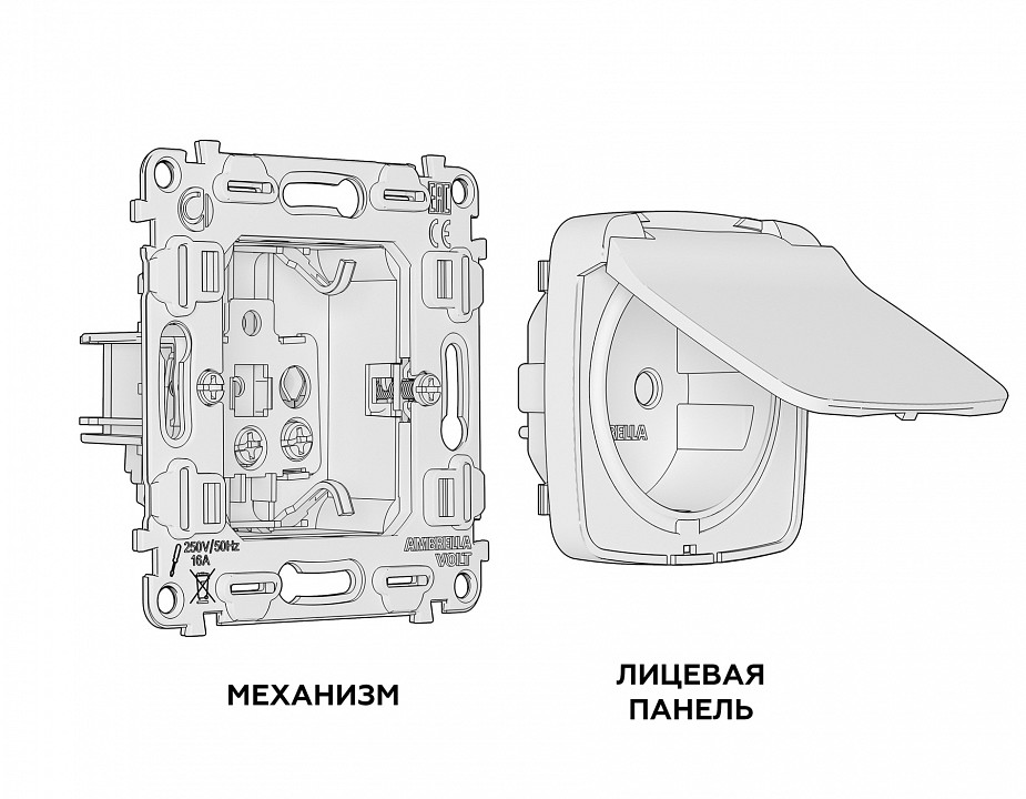 Розетка влагозащищенная с заземлением и со шторкой, Без рамки с крышкой ambrella volt quant mo608010