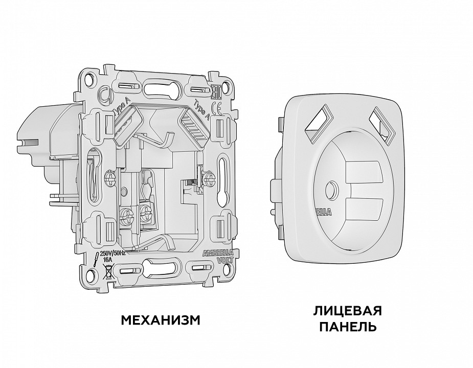 Розетка с заземлением и 2хusb type a, Без рамки ambrella volt quant mo609010