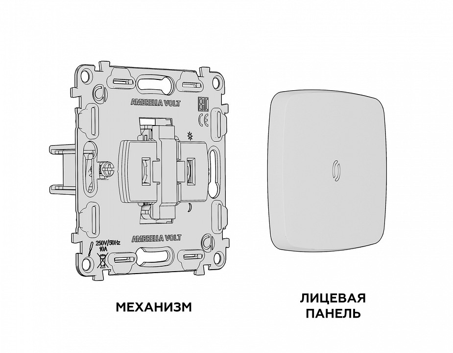 Выключатель проходной одноклавишный с подсветкой без рамки ambrella volt quant mo802030
