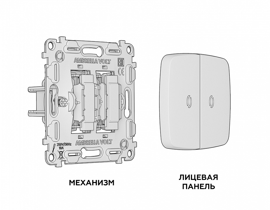 Выключатель двухклавишный с подсветкой без рамки ambrella volt quant mo904020