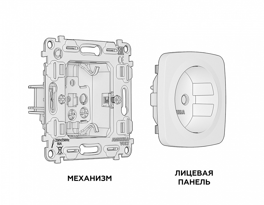 Розетка с заземлением и со шторкой, Без рамки ambrella volt quant mo907010