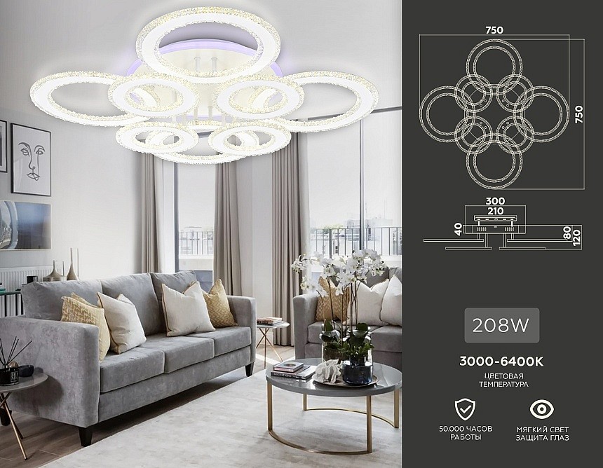 Потолочная люстра ambrella light fa fa8854