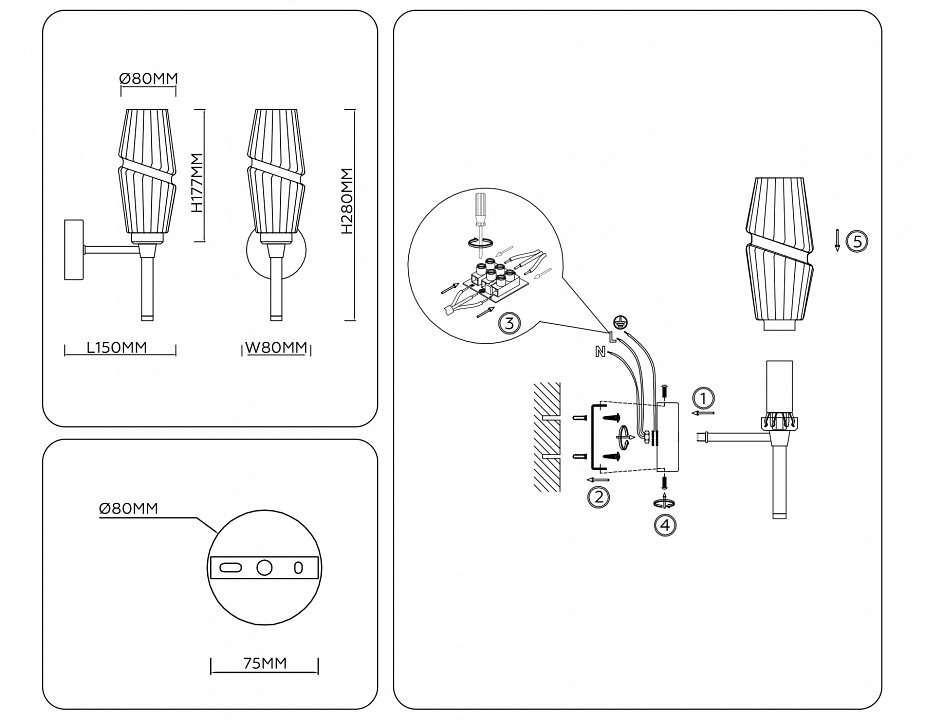 Бра ambrella light lh lh55204