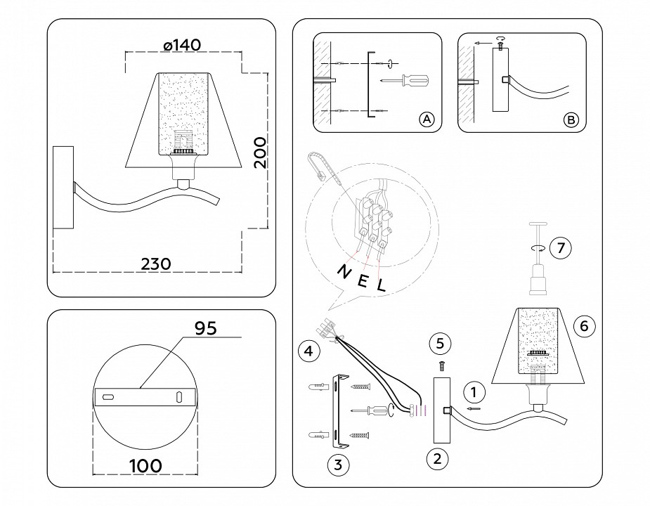 Бра ambrella light high light lh57085