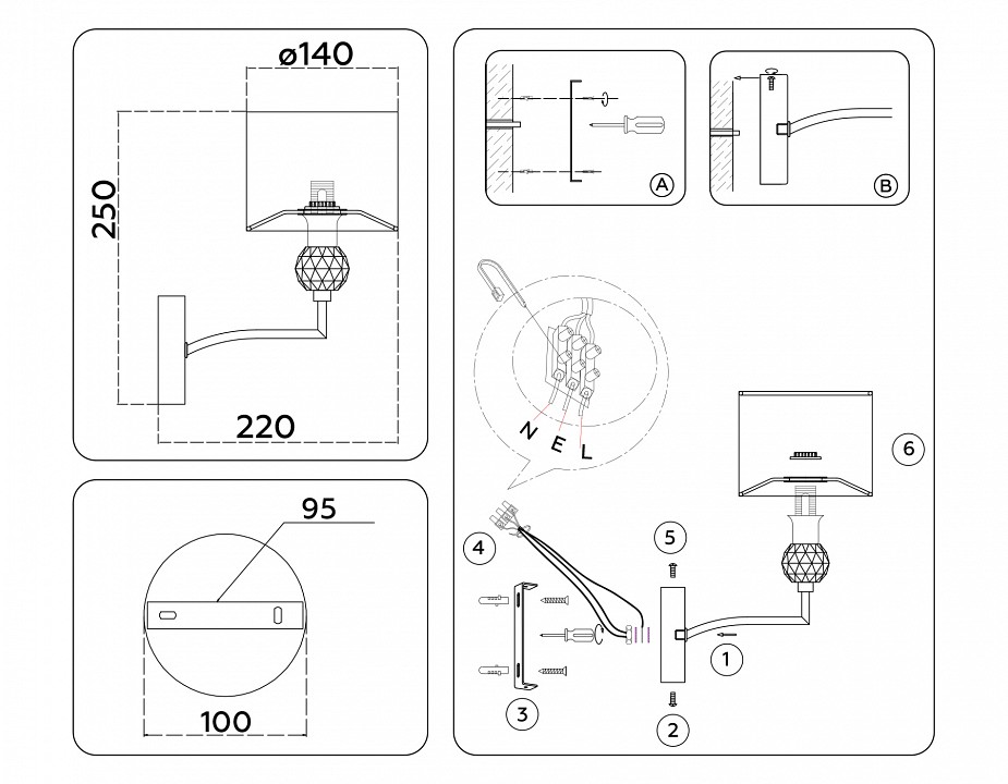 Бра ambrella light high light lh71125