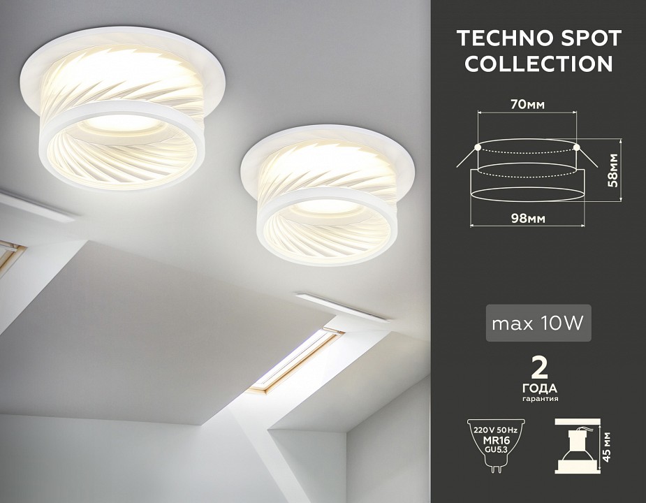 Встраиваемый светильник ambrella light tn tn1251