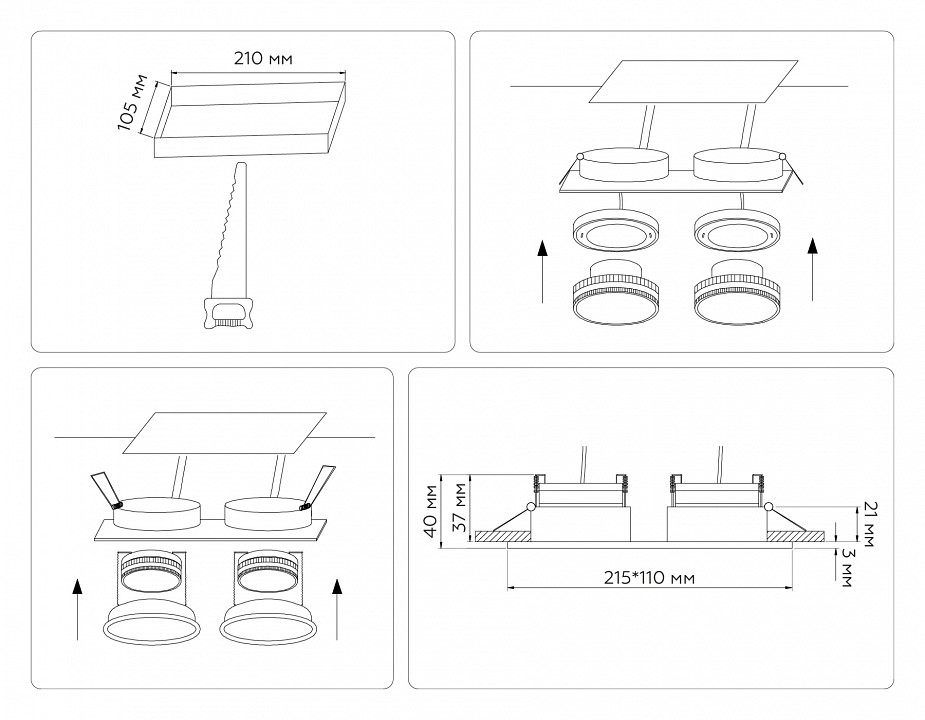 Встраиваемый светильник ambrella light tn tn6615