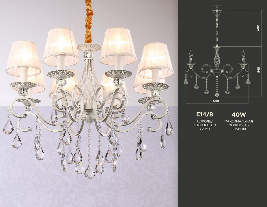 Подвесная люстра ambrella light tr tr4548