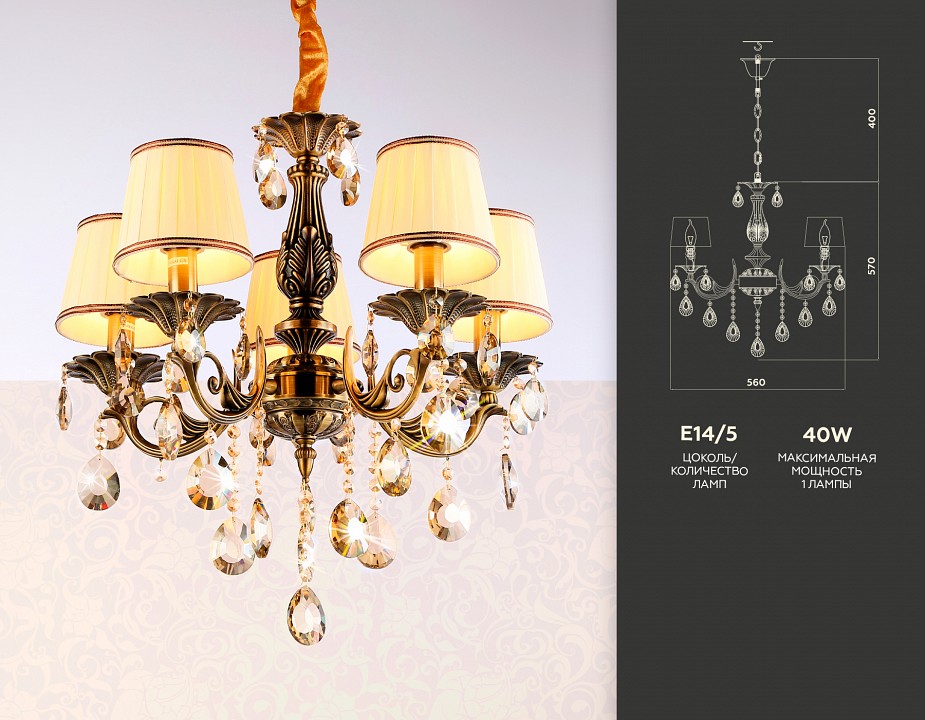Подвесная люстра ambrella light tr tr4577