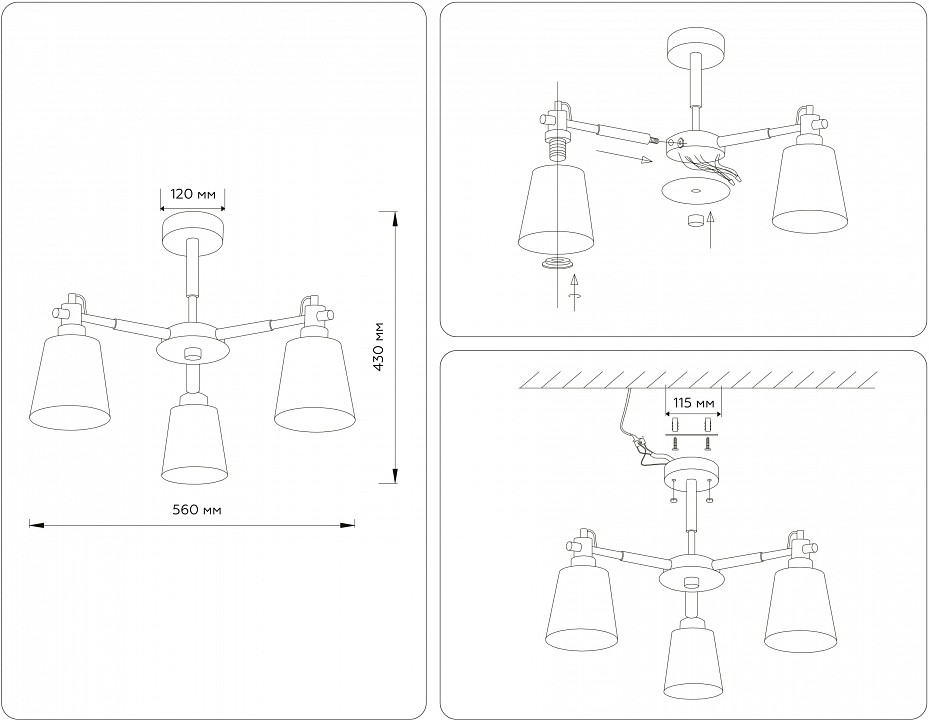 Люстра на штанге ambrella light tr tr82204