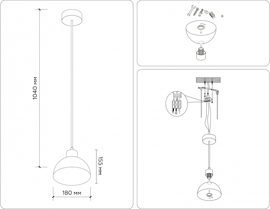 Подвесной светильник ambrella light tr tr83133