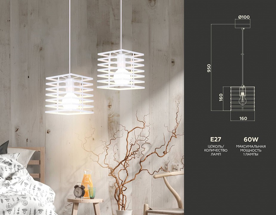 Подвесной светильник ambrella light tr tr8410