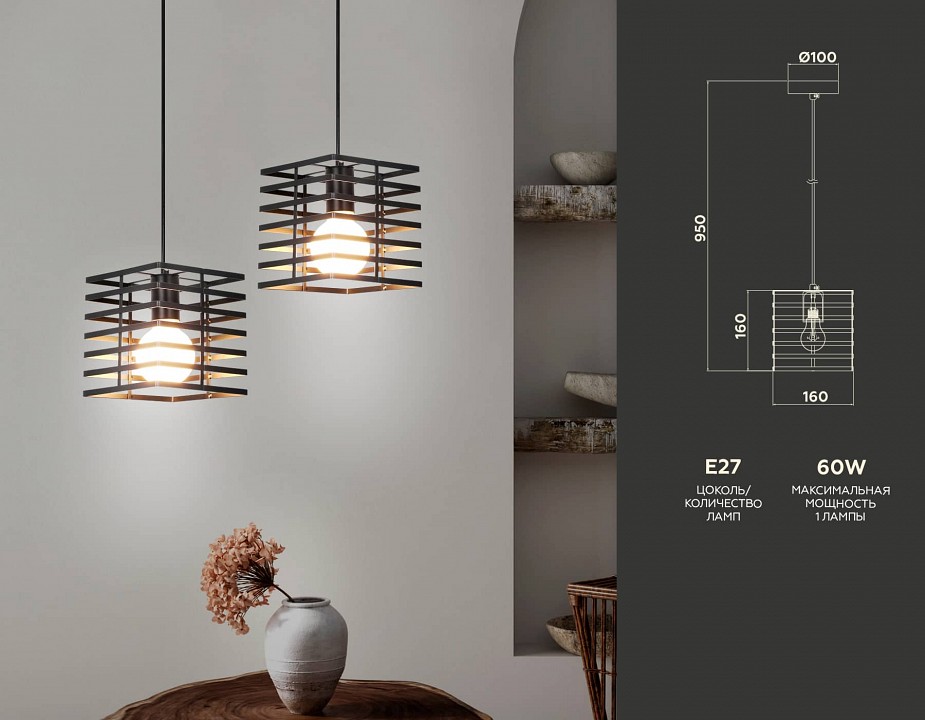 Подвесной светильник ambrella light tr tr8411