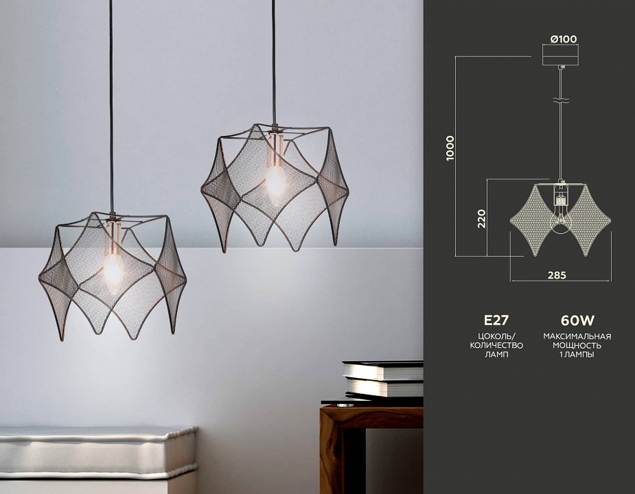Подвесной светильник ambrella light tr tr8421