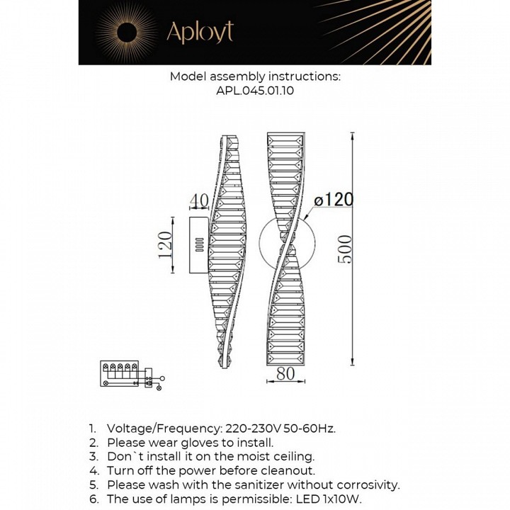 Бра aployt olimp apl.045.01.10