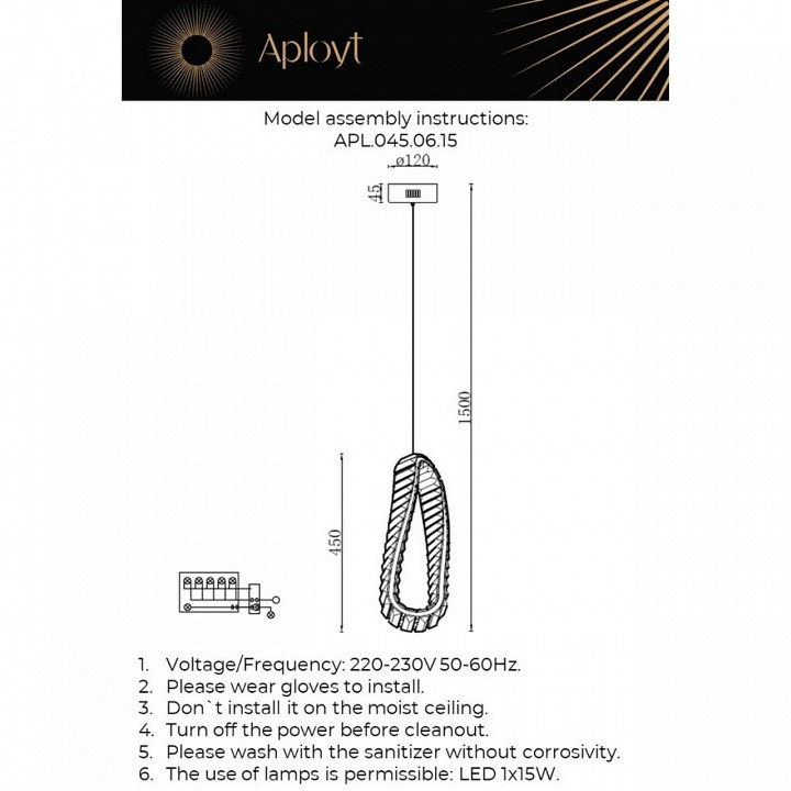 Подвесной светильник aployt olimp apl.045.06.15