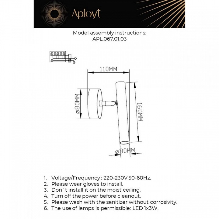 Бра aployt honor apl.067.01.03