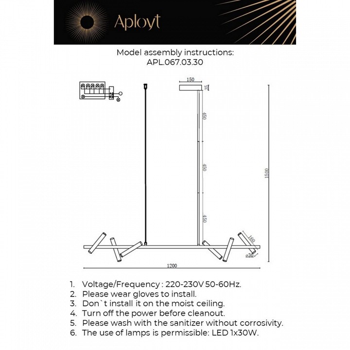 Светильник на штанге aployt honor apl.067.03.30