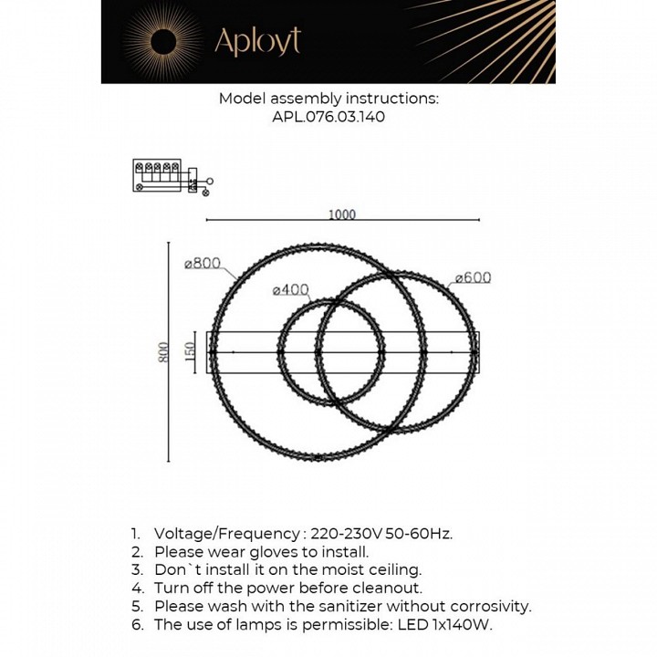 Потолочная люстра aployt oriann apl.076.03.140