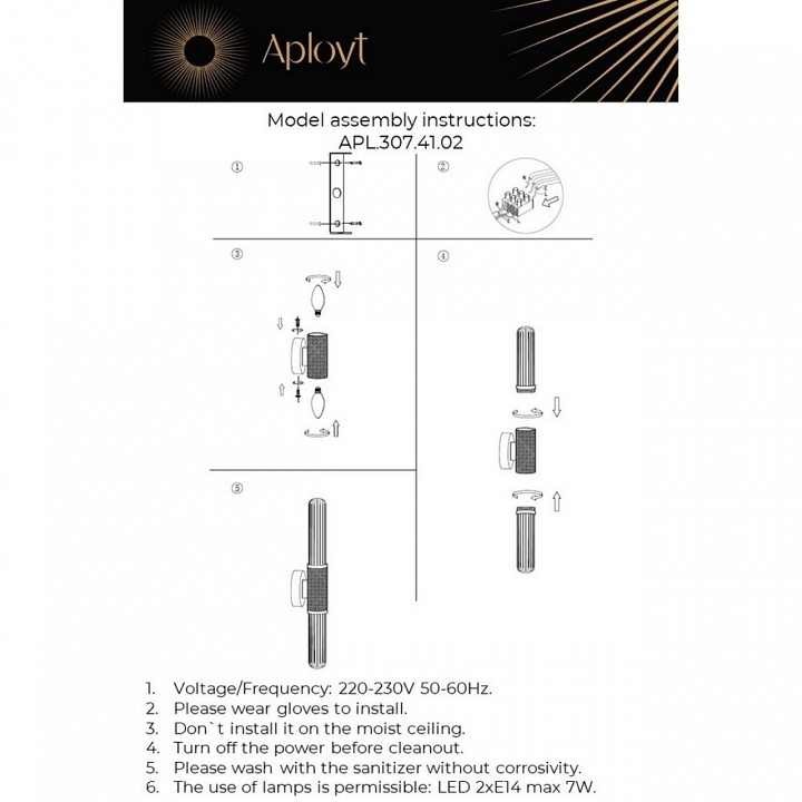 Бра aployt brynia apl.307.41.02