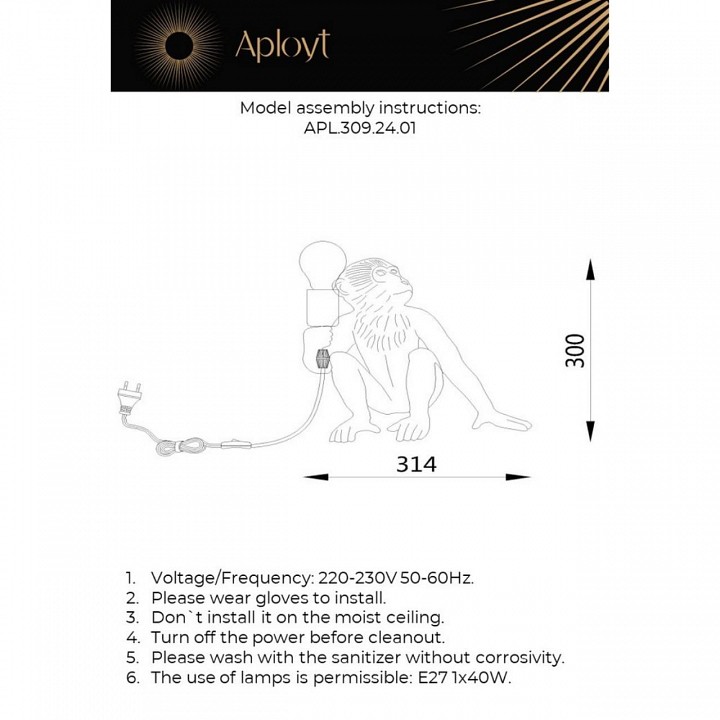 Зверь световой aployt magali apl.309.24.01