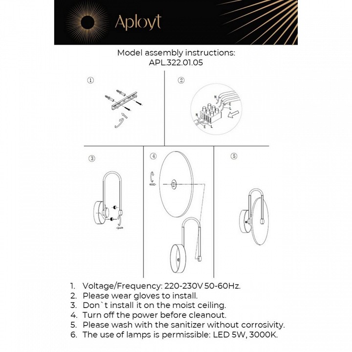 Бра aployt zhulen apl.322.01.05