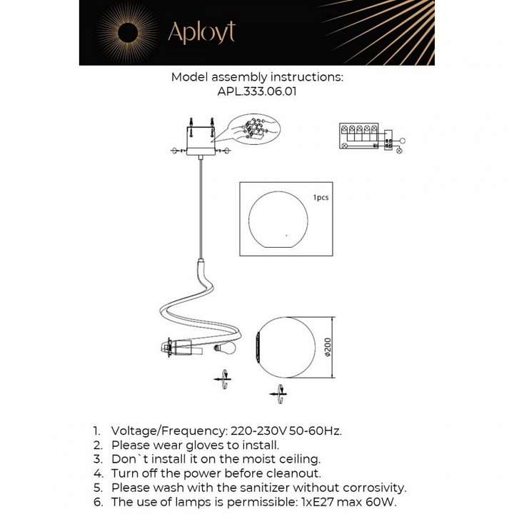 Подвесной светильник aployt dezire apl.333.06.01