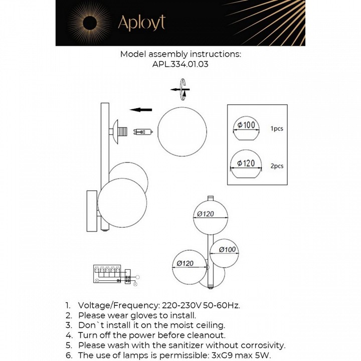 Бра aployt feliche apl.334.01.03