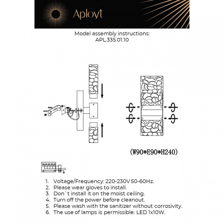 Бра aployt fabayann apl.335.01.10