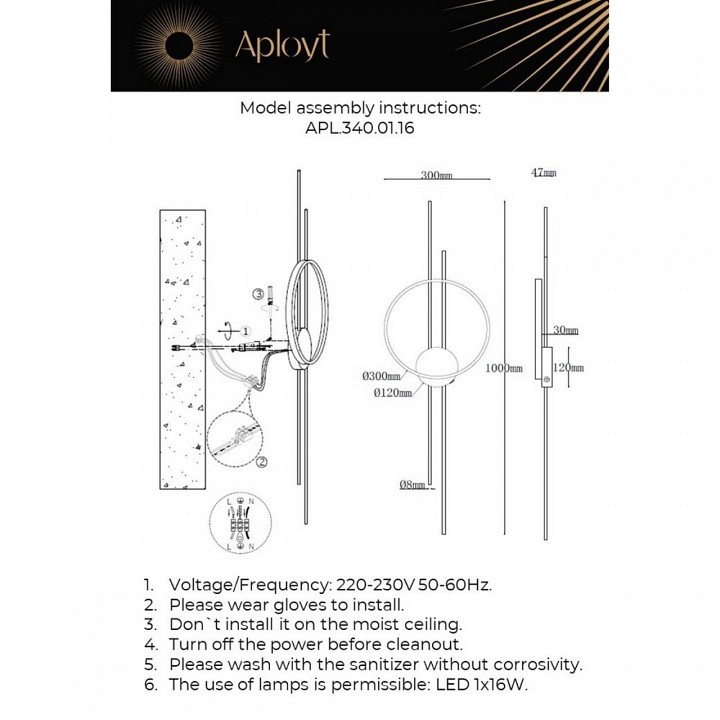 Накладной светильник aployt veronik apl.340.01.16