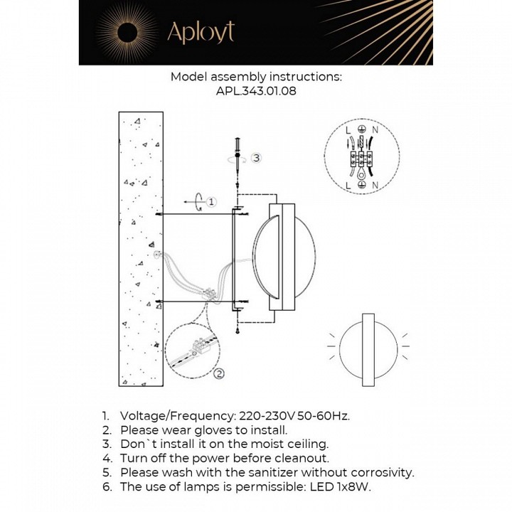 Накладной светильник aployt abeliya apl.343.01.08