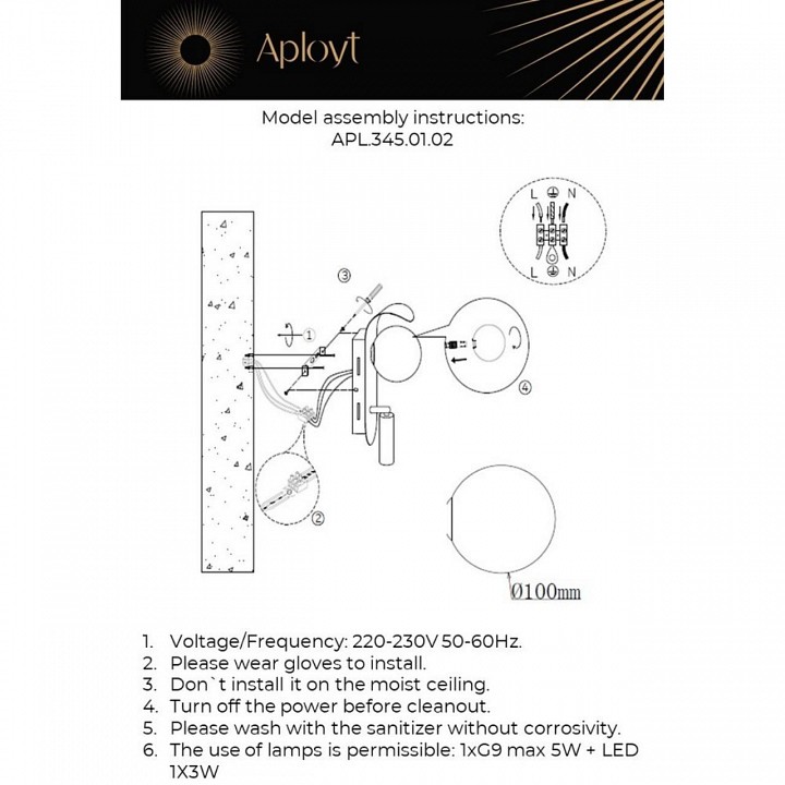 Бра с подсветкой aployt zofka apl.345.01.02