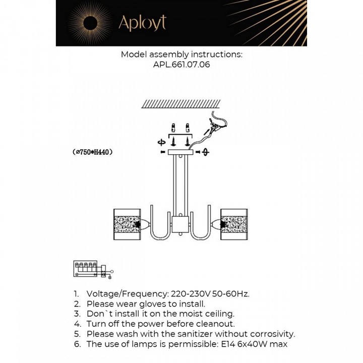 Люстра на штанге aployt syuzet apl.661.07.06
