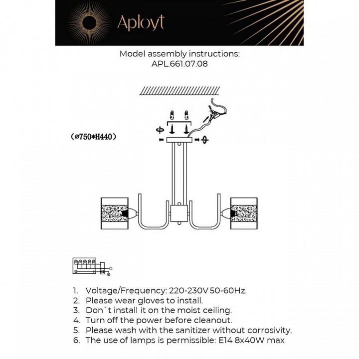 Люстра на штанге aployt syuzet apl.661.07.08