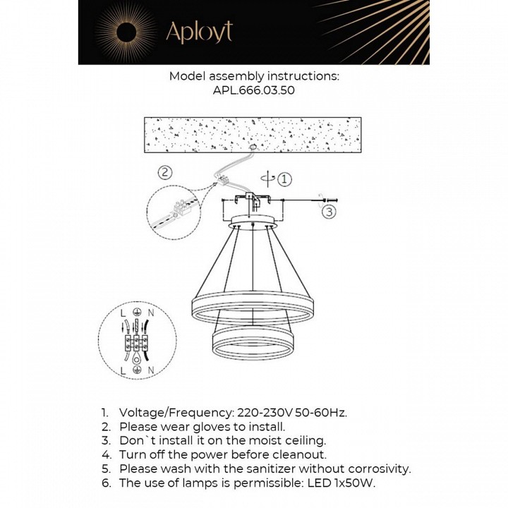 Подвесной светильник aployt lor apl.666.03.50
