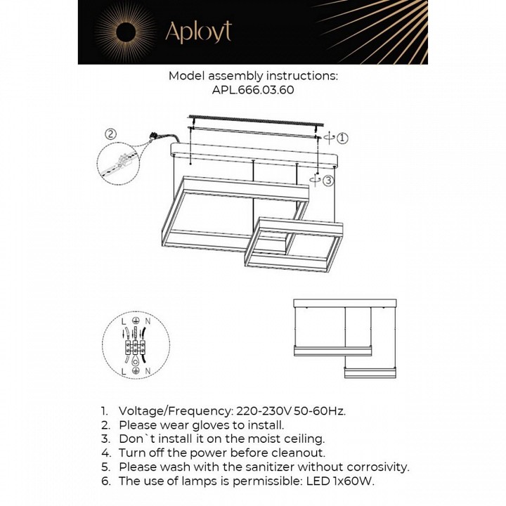 Подвесной светильник aployt lor apl.666.03.60