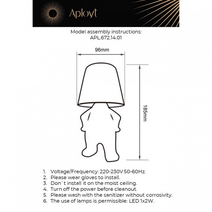 Зверь световой aployt ninet apl.672.14.01