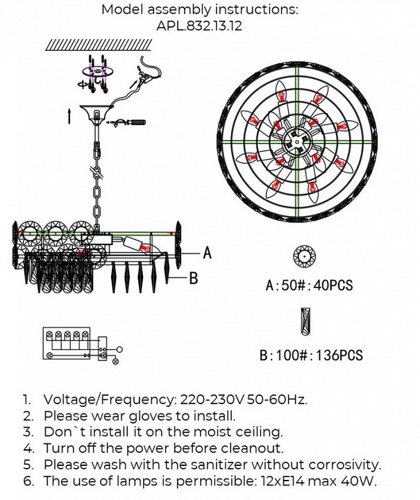 Подвесная люстра aployt nikoul apl.832.13.12