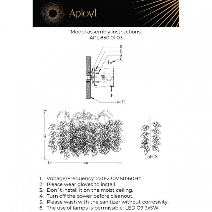 Накладной светильник aployt rochell apl.850.01.03