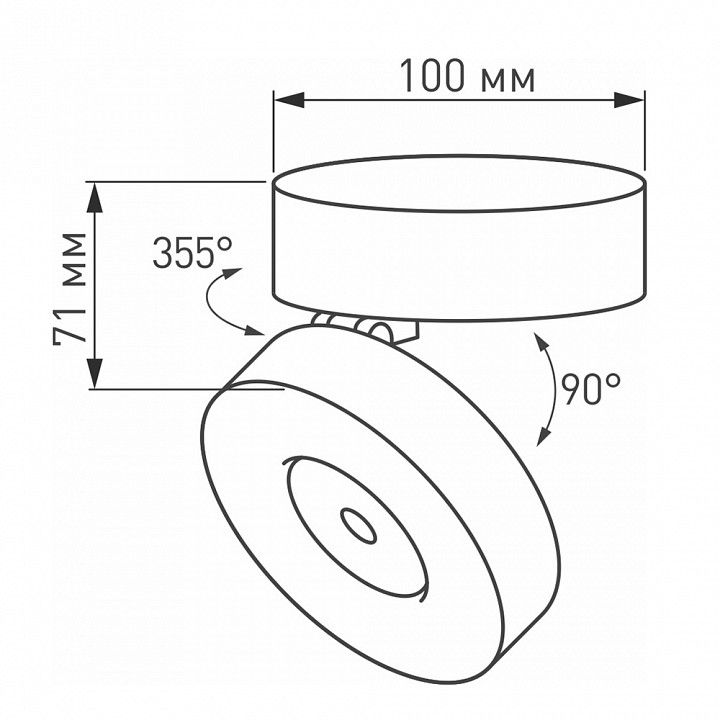 Светильник на штанге arlight mona 025442(1)