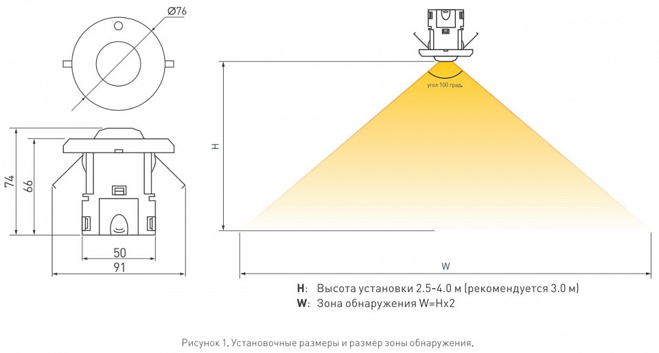 Датчик движения arlight intelligent 025672