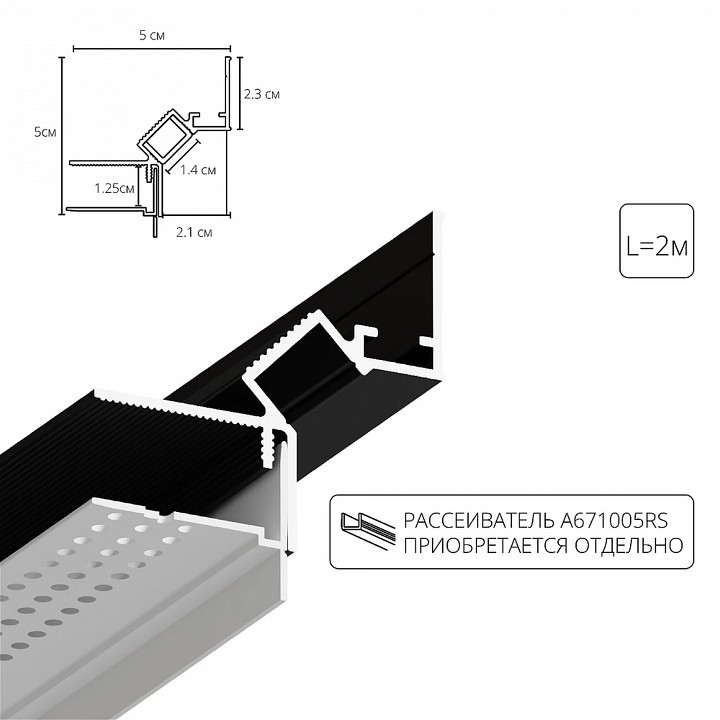 Профиль для контурной подсветки гкл потолка arte lamp gap a680206
